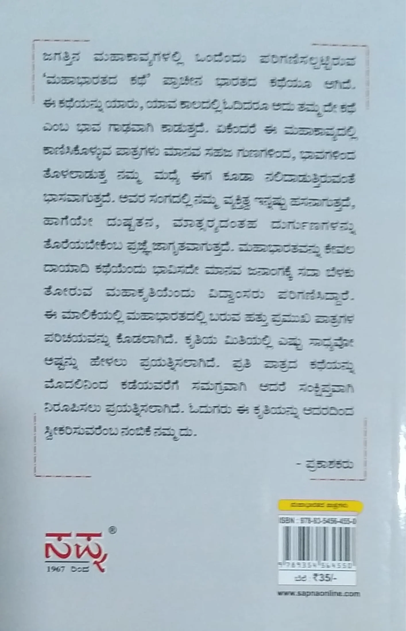 ದುಬೈನ ಬುರ್ಜ್ ಖಲೀಫಾ - Image 2