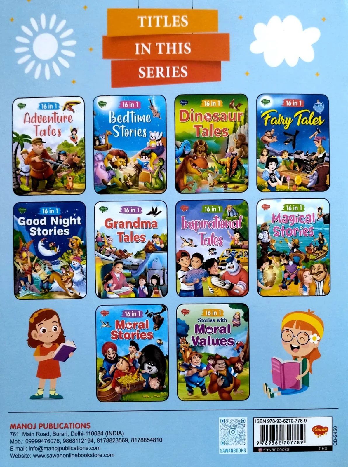 16 in 1 Fairy Tales - Image 2