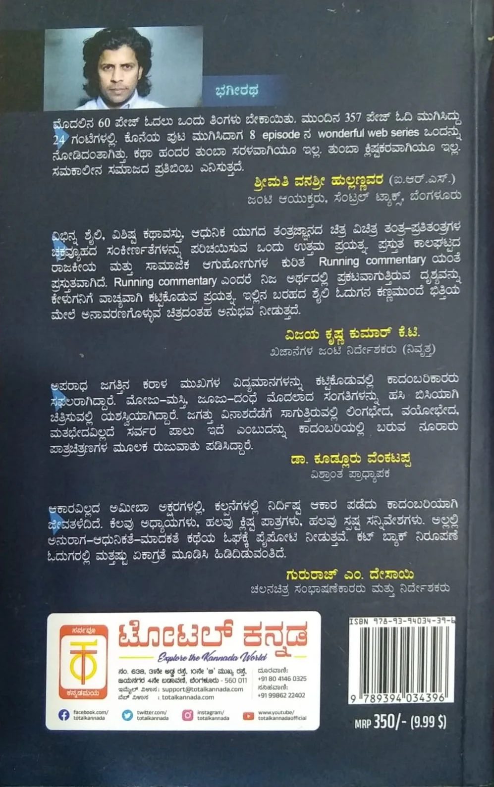 ಅಮೀಬಾ - Image 2