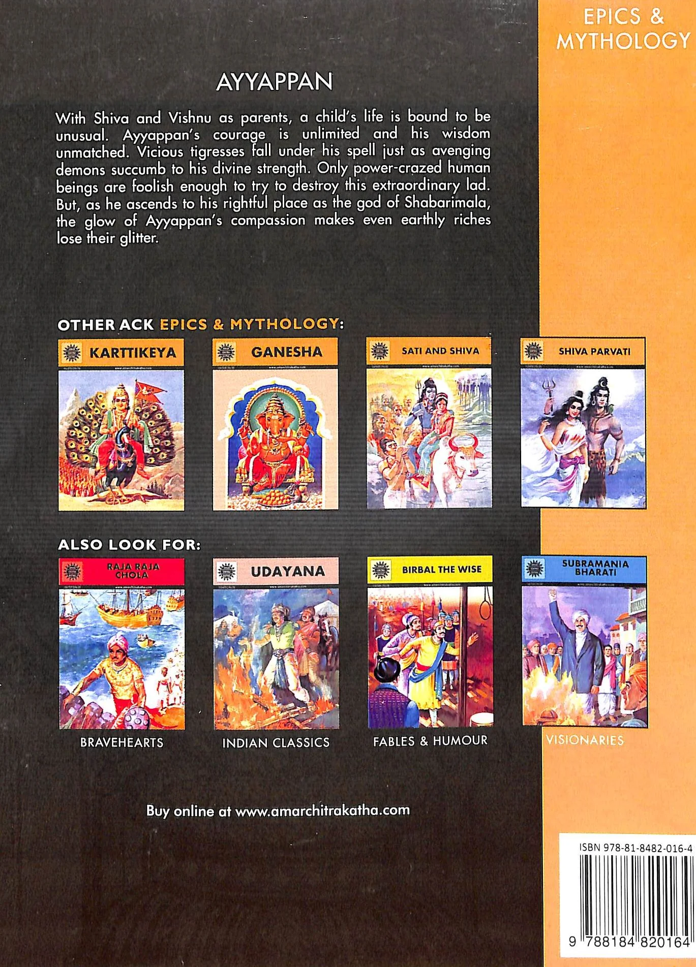 Ayyappan - Image 2