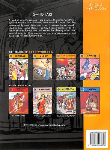 Gandhari - Image 2