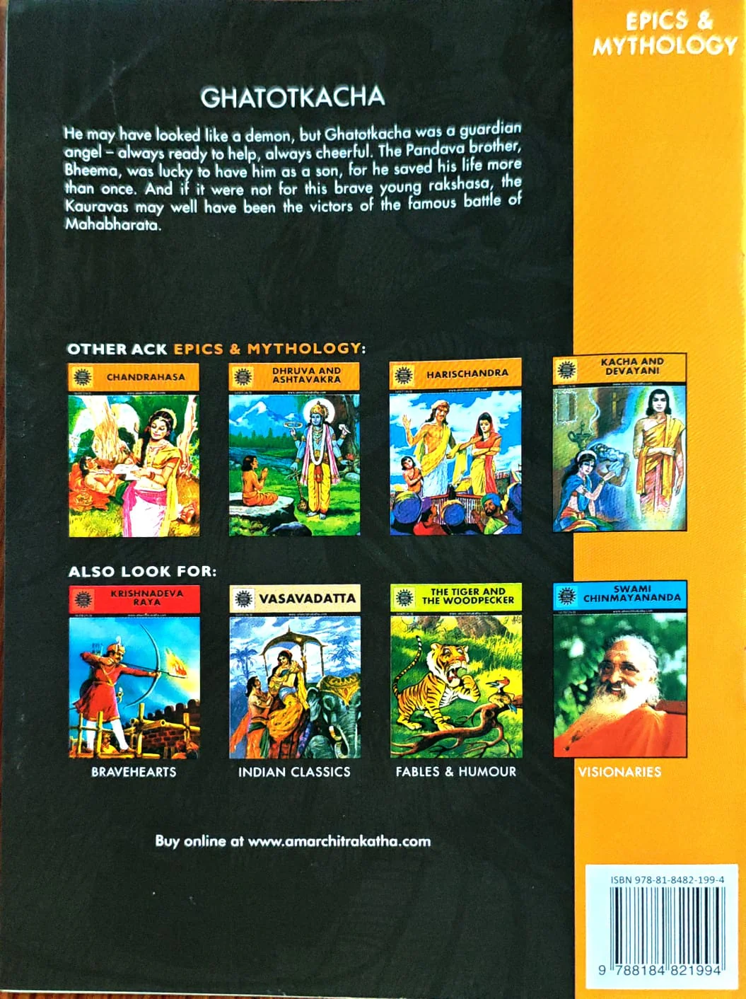 Ghatotkacha - Image 2