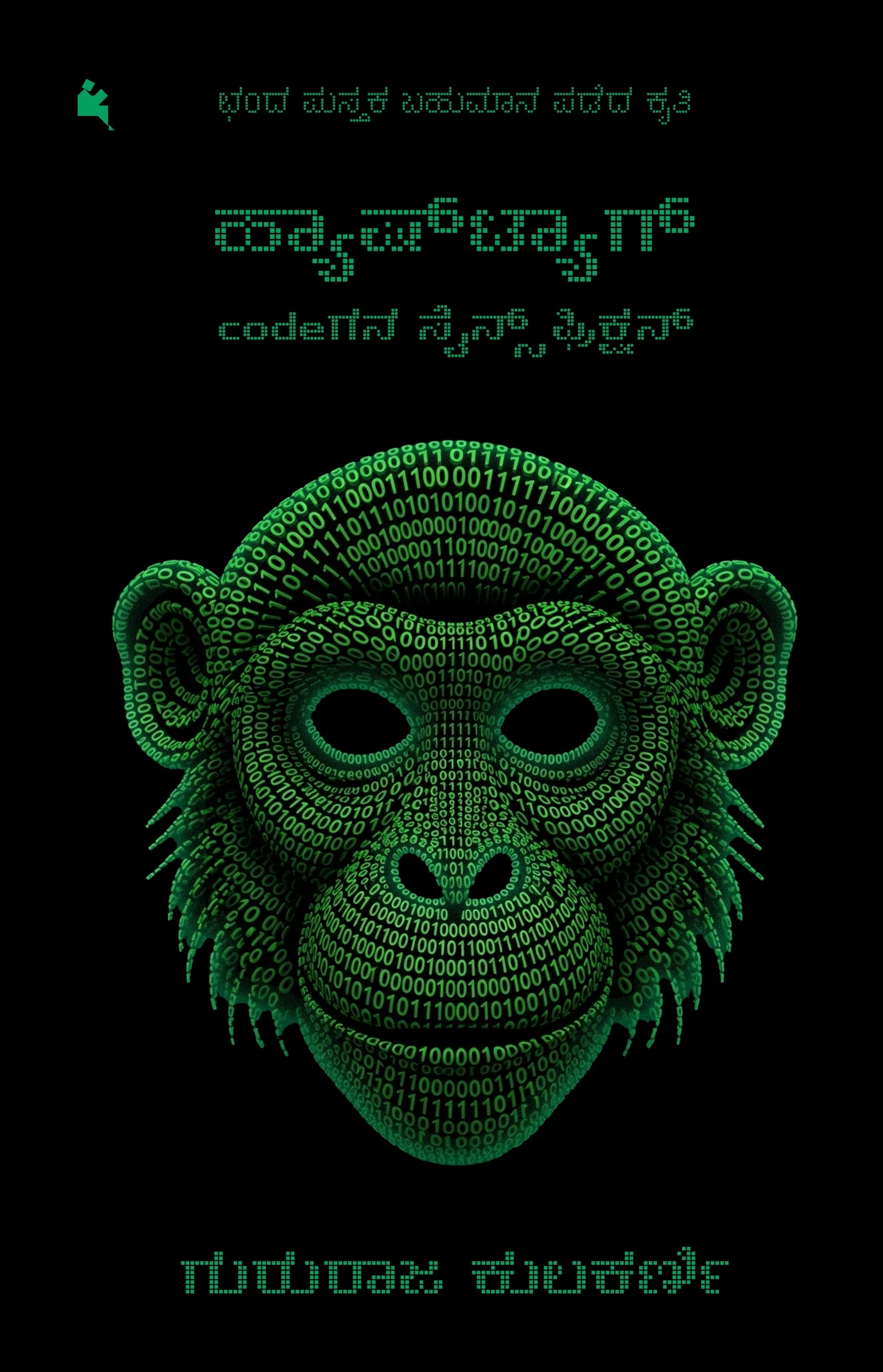 ಹ್ಯಾಷ್‌ಟ್ಯಾಗ್‌