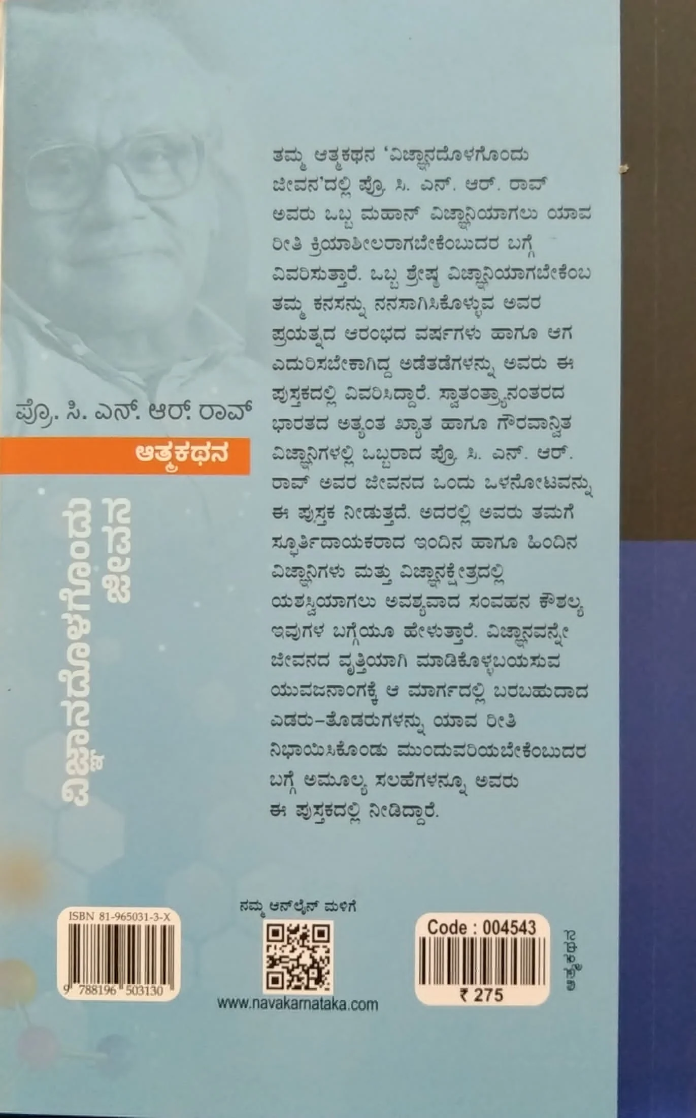 ಕಲಿಕೆಯ ತೊಂದರೆಗಳು - Image 2