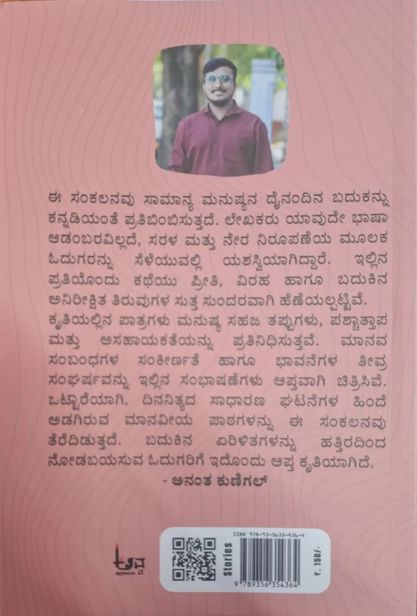ಲಂಚ್ ಬಾಕ್ಸ್ - Image 2