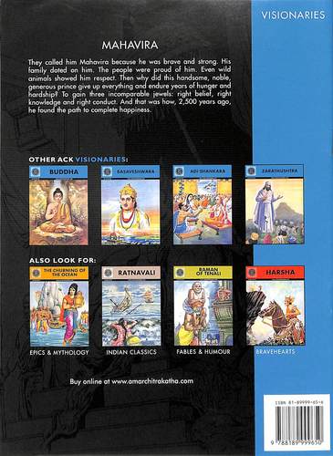 Mahavira - Image 2