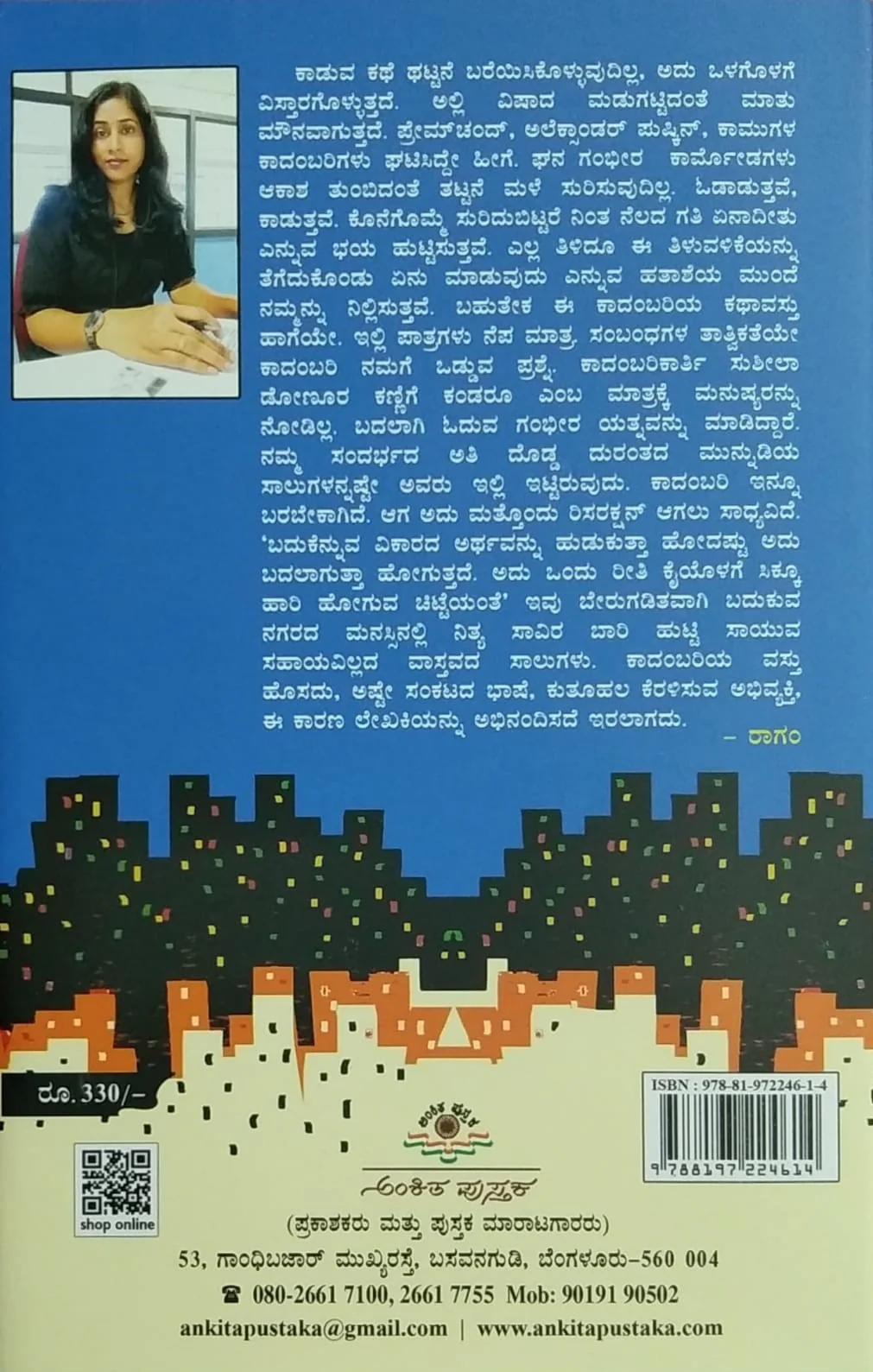 ಪೀಜಿ - Image 2