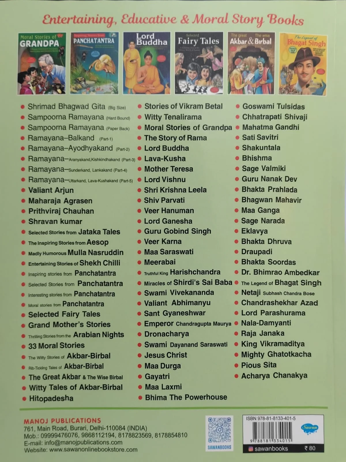 Selected Stories From Panchatantra - Image 2