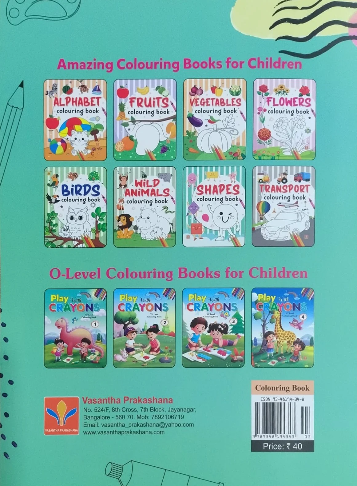 Shapes - Colouring Book - Image 2