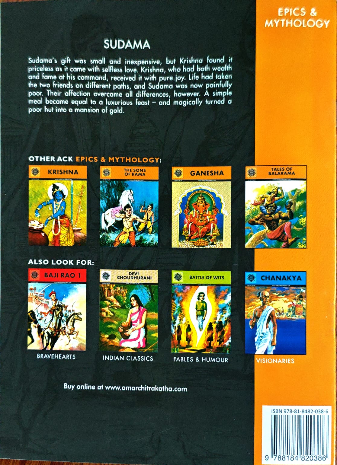 Sudama - Image 2