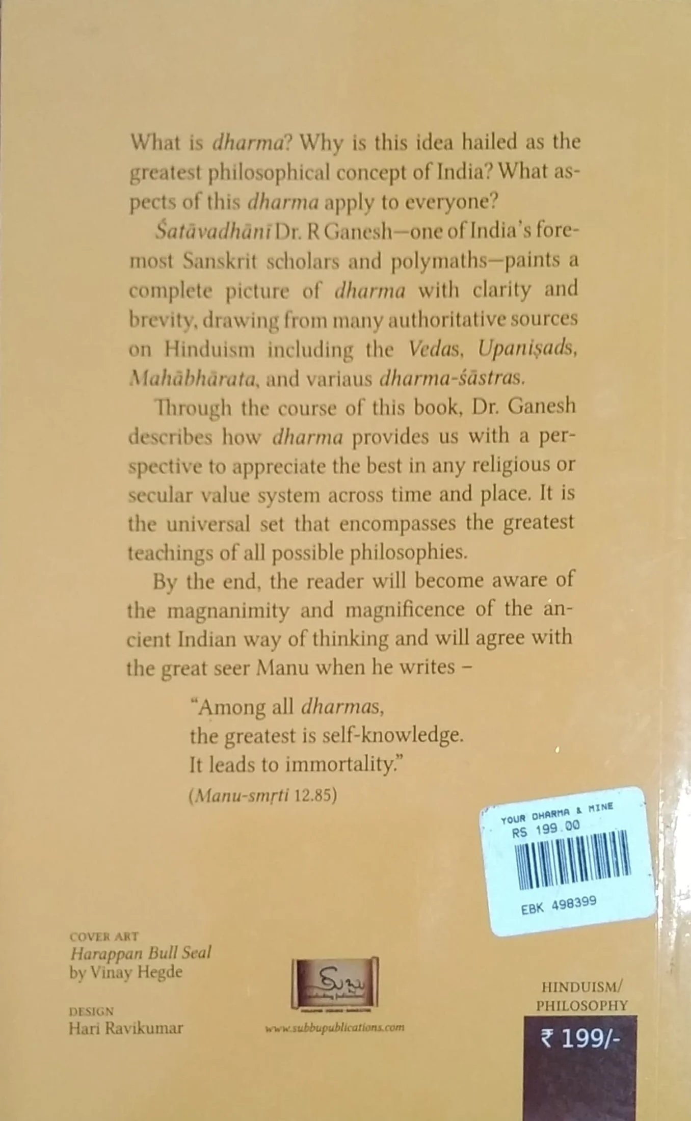 Your Dharma And Mine - Image 2